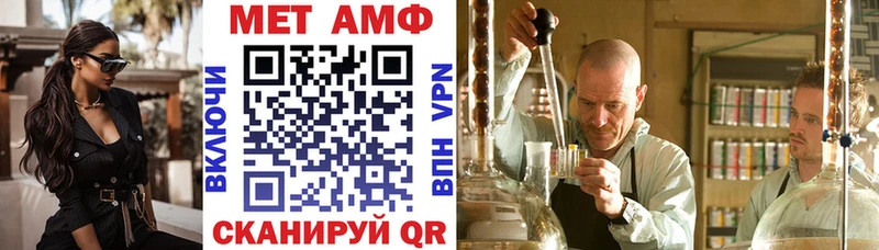 АМФ Premium  Фролово 