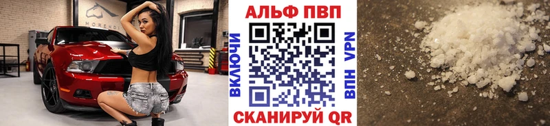 A PVP мука  Фролово 