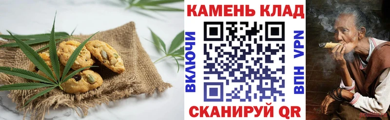 Cannafood конопля  Фролово 