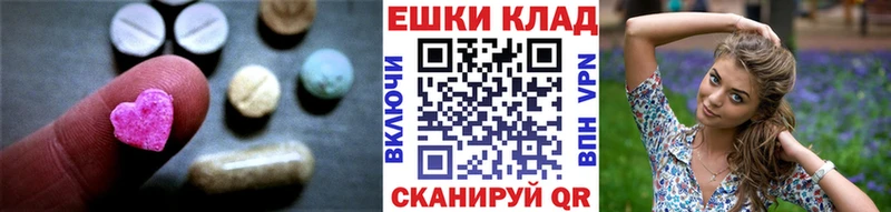 дарк нет какой сайт  Фролово  Ecstasy VHQ 