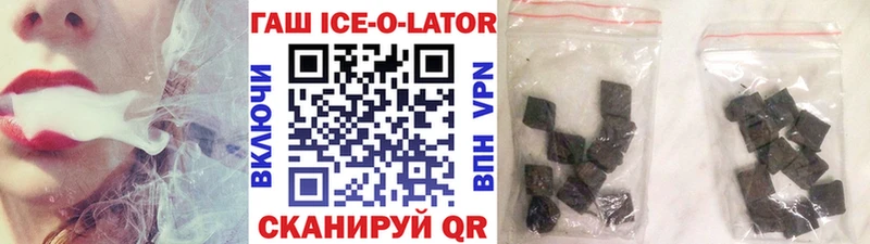 ГАШ Premium  Фролово 