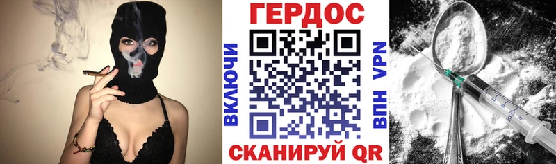 Героин афганец  цены наркотик  Фролово 