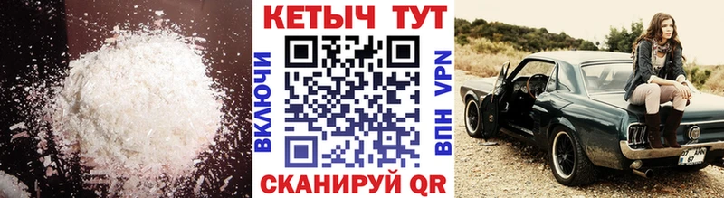 Кетамин ketamine  купить наркоту  Фролово 