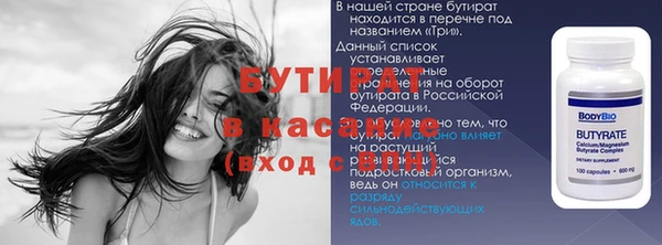 винт Алексеевка