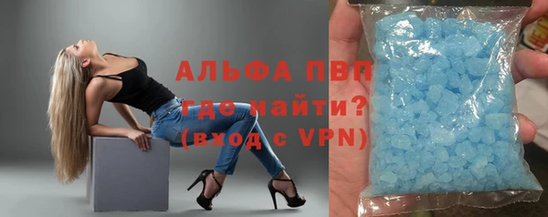 винт Алексеевка