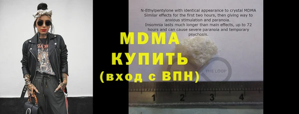 винт Алексеевка