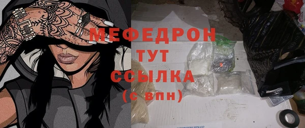 мдма Медногорск