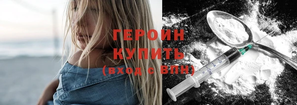 героин Медвежьегорск