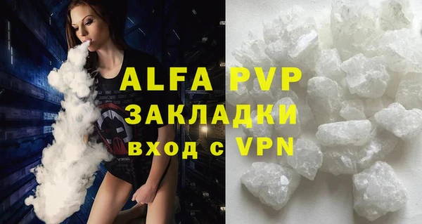винт Алексеевка