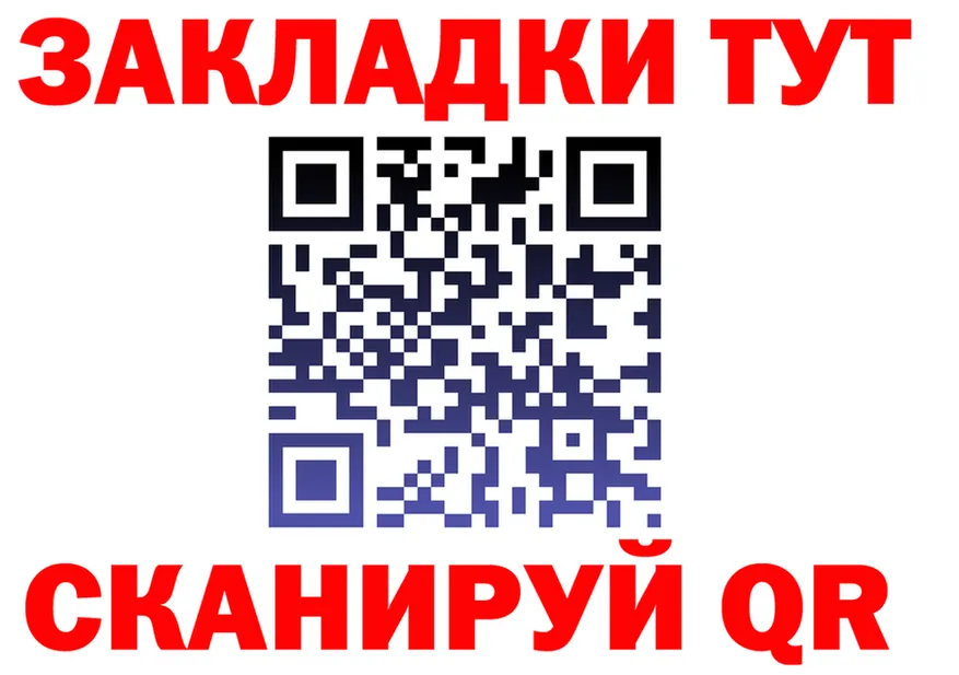 Альфа ПВП СК ТОР маркетплейс kraken Фролово