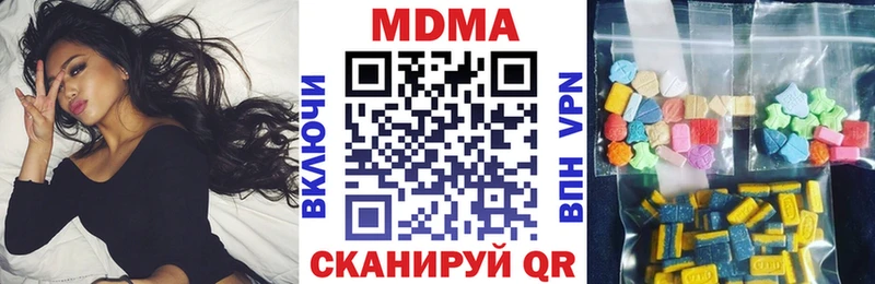 МДМА кристаллы  сколько стоит  hydra зеркало  Фролово 