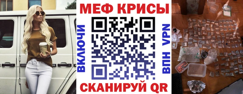 купить закладку  Фролово  МЯУ-МЯУ VHQ 